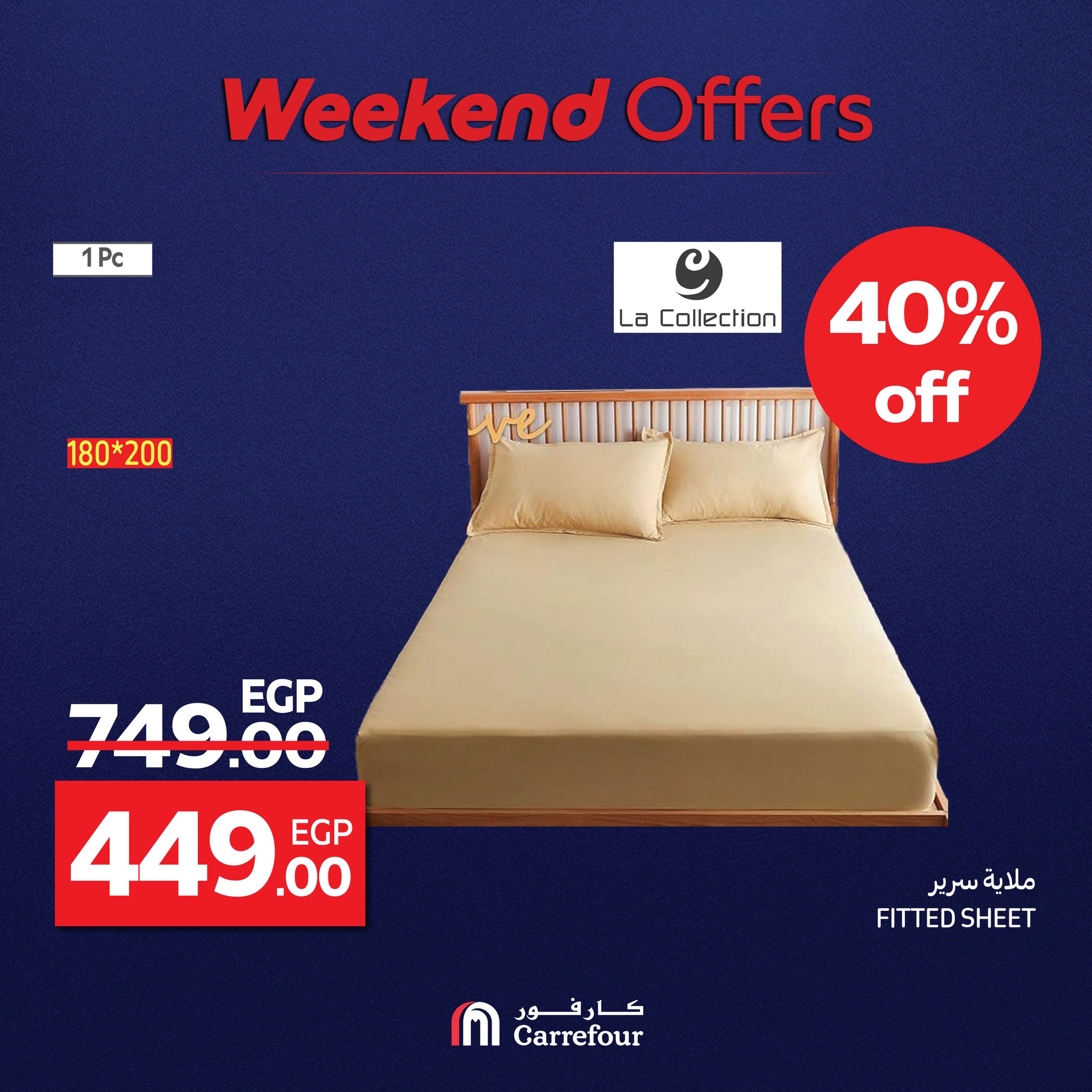 carrefour offers from 1aug to 2aug 2025 عروض كارفور من 1 أغسطس حتى 2 أغسطس 2025 صفحة رقم 70